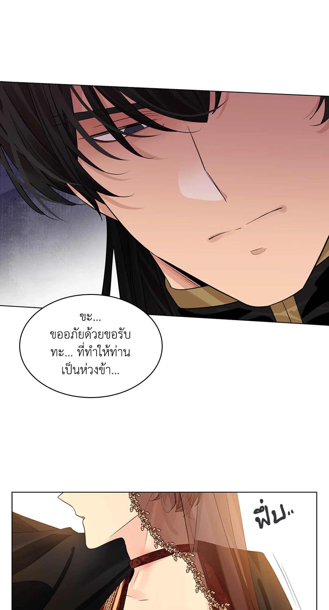 หน้า 63