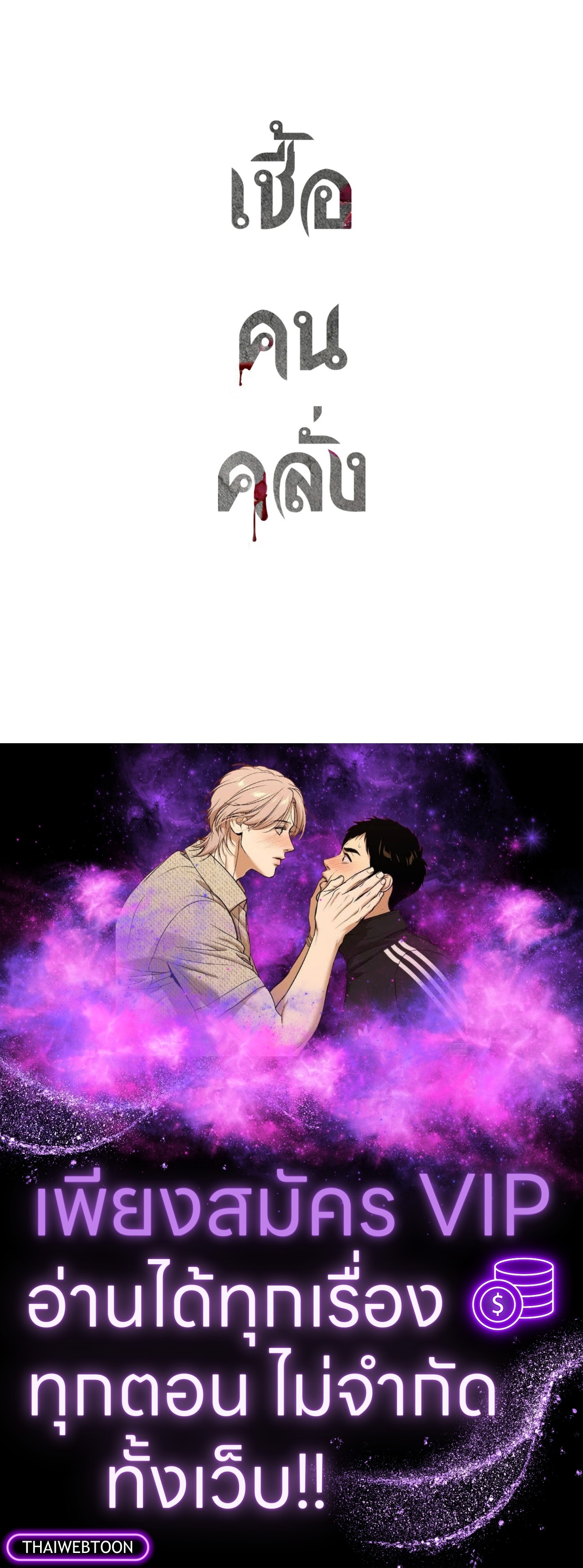 หน้า 84