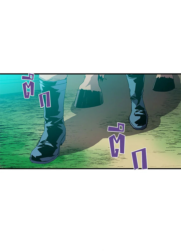 ชีวิตใหม่ของมหาจอมเวท 8 วงแหวน | The Rebirth of an 8th Circled Mage ตอนที่ 7 - รูปที่ 2