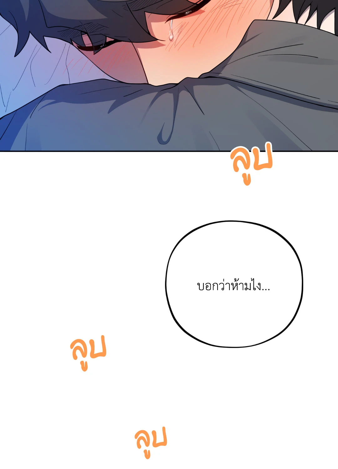 หน้า 95
