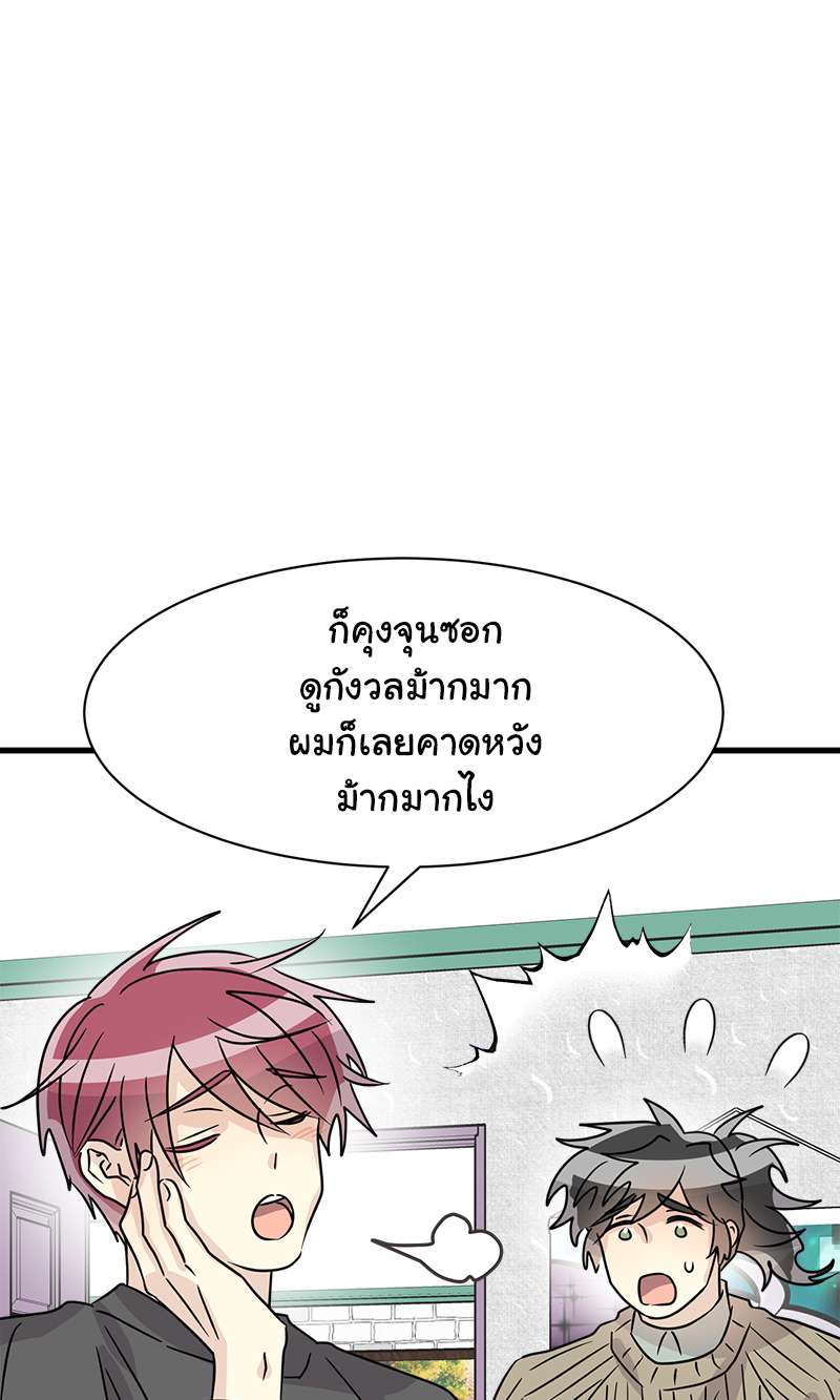 หน้า 70