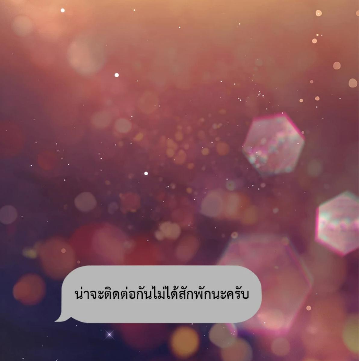 หน้า 124