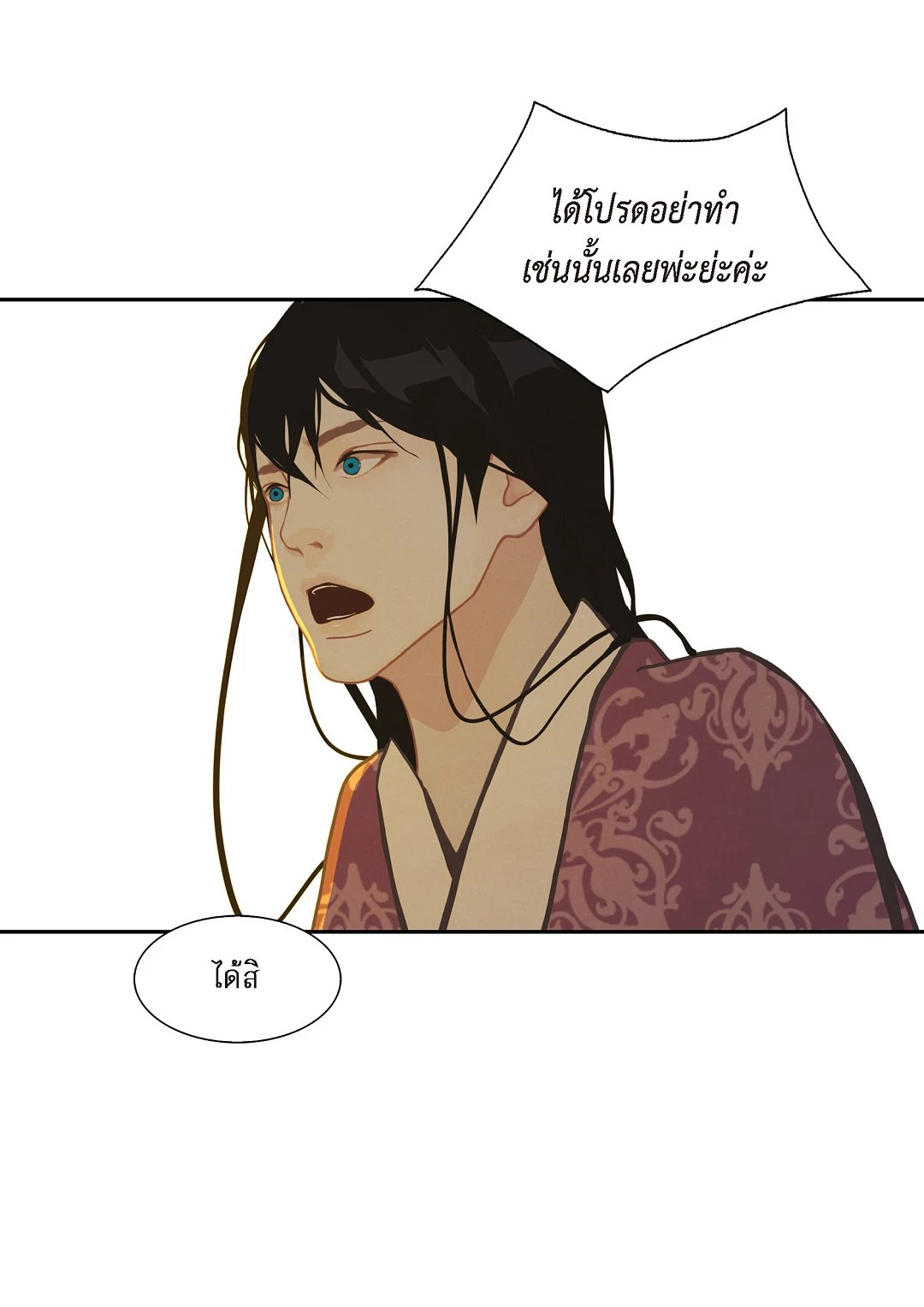 หน้า 48