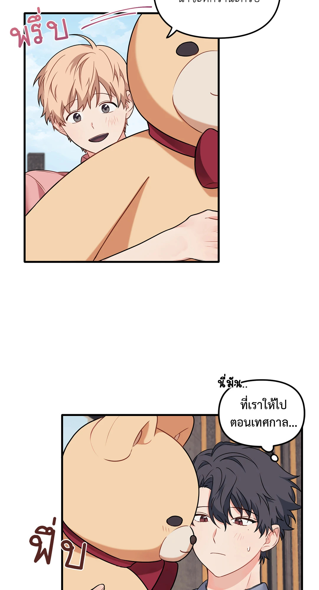 หน้า 33
