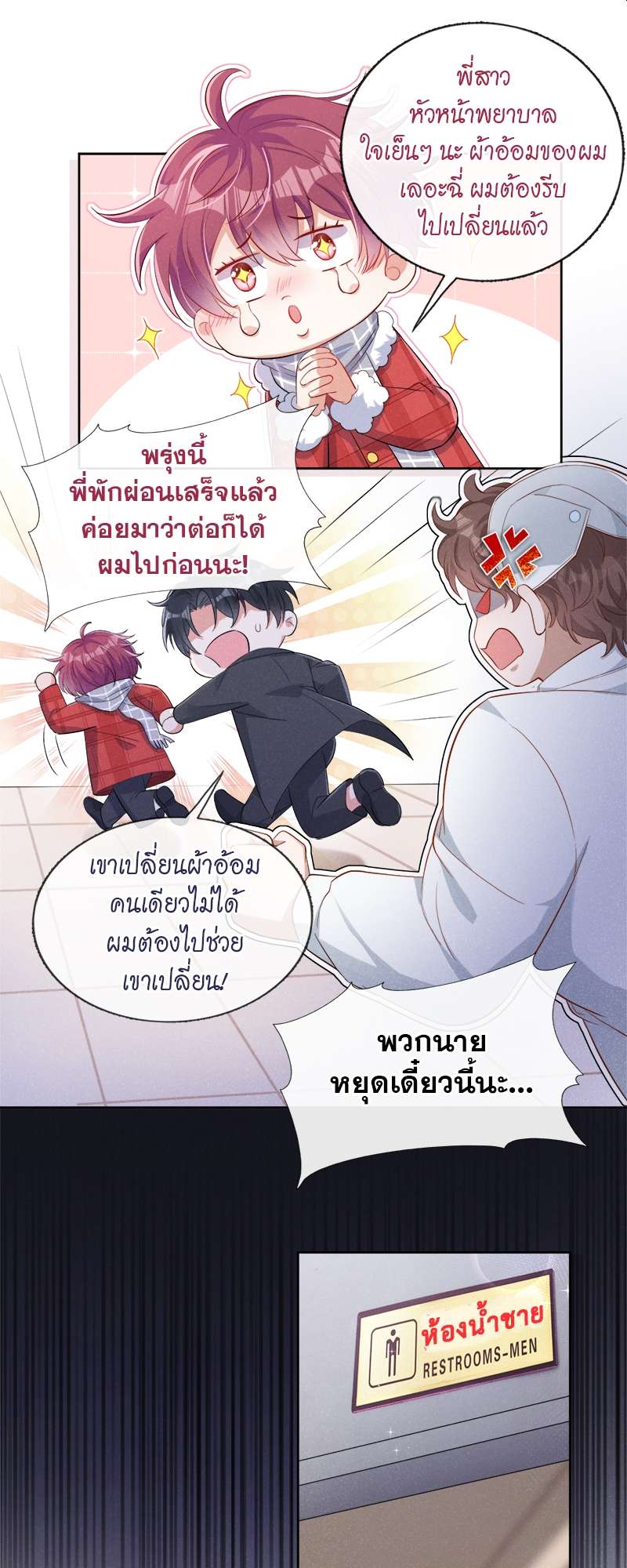 หน้า 7