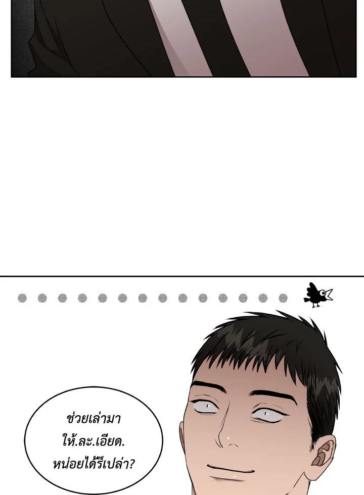 หน้า 70