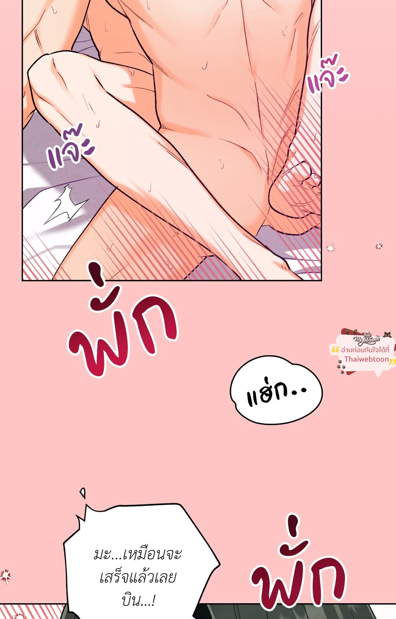 หน้า 56