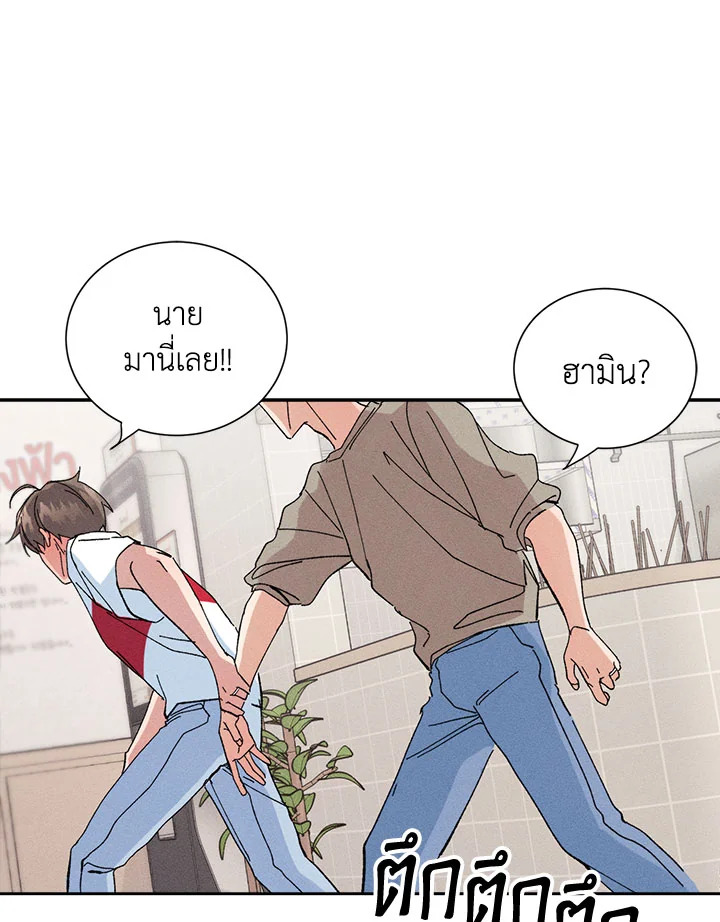 หน้า 45