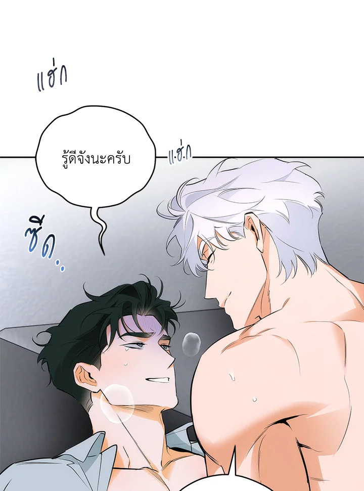หน้า 61