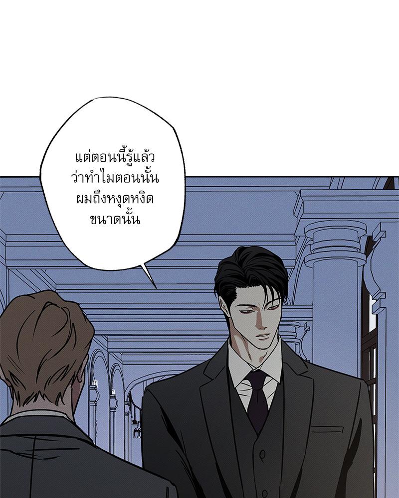 หน้า 80