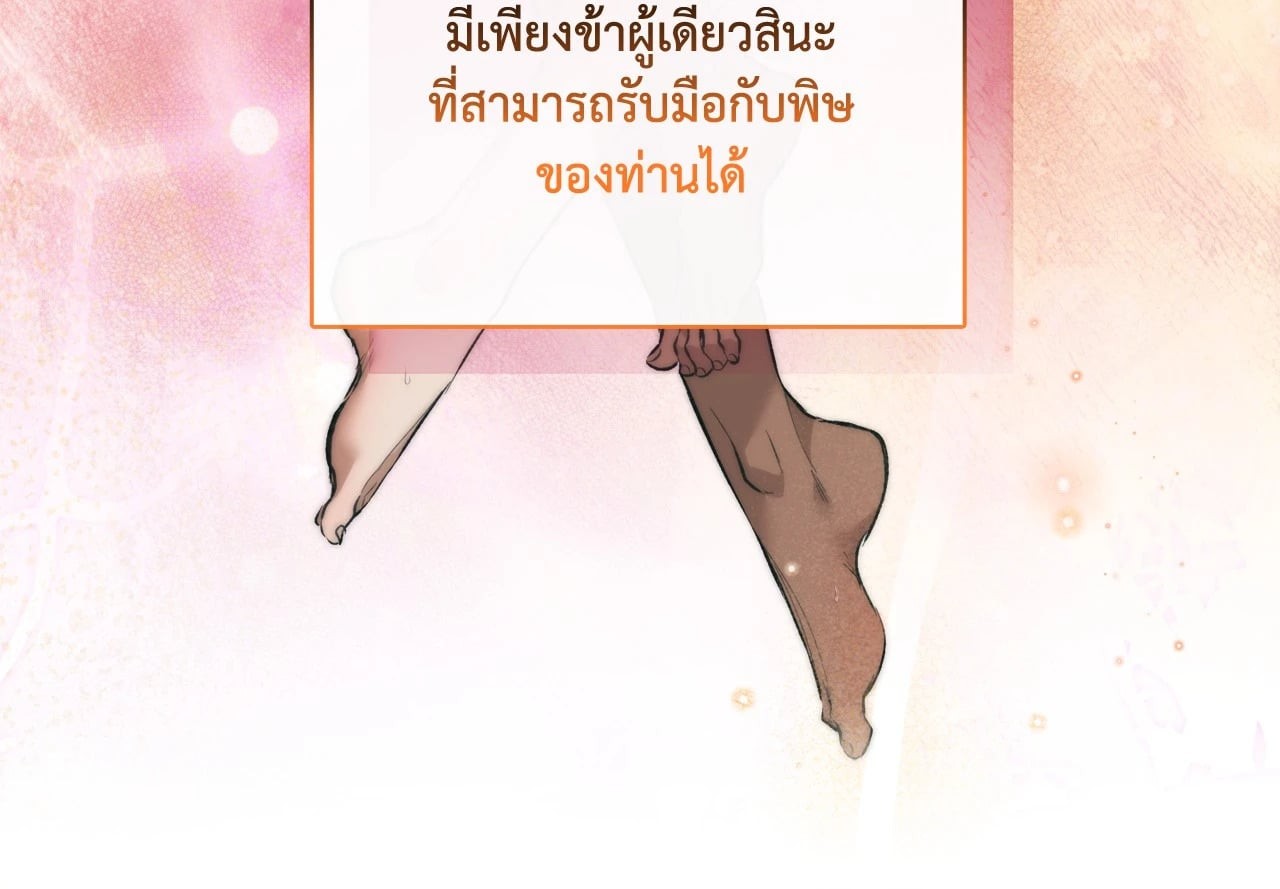 หน้า 100