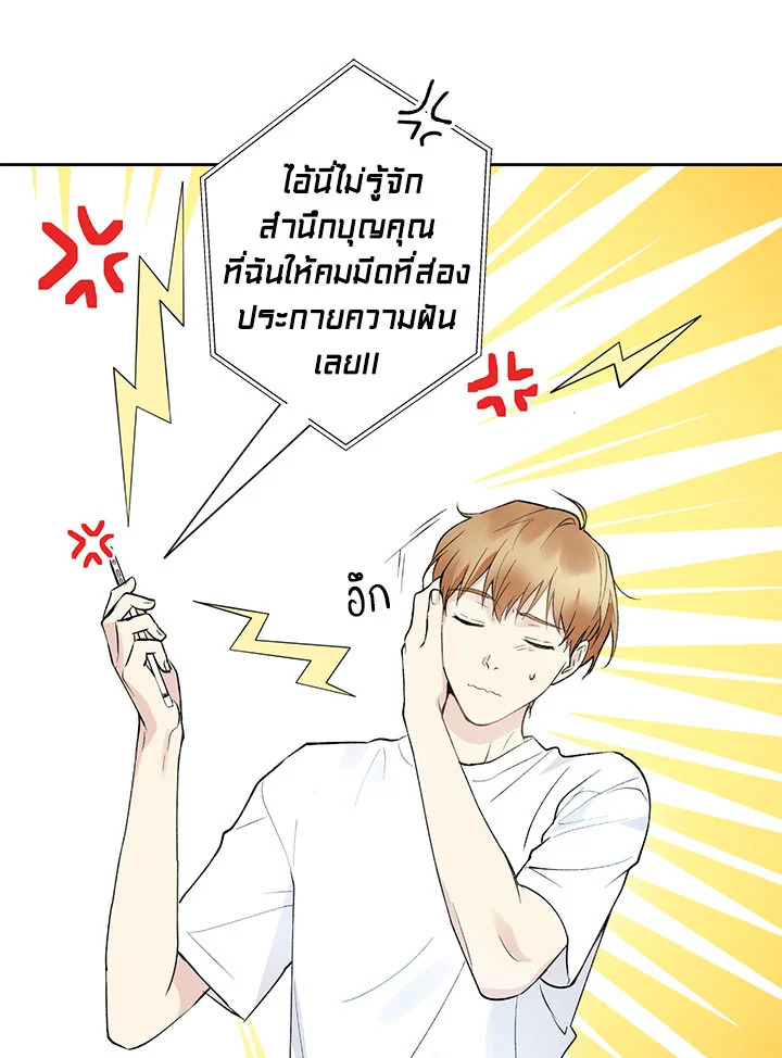หน้า 67