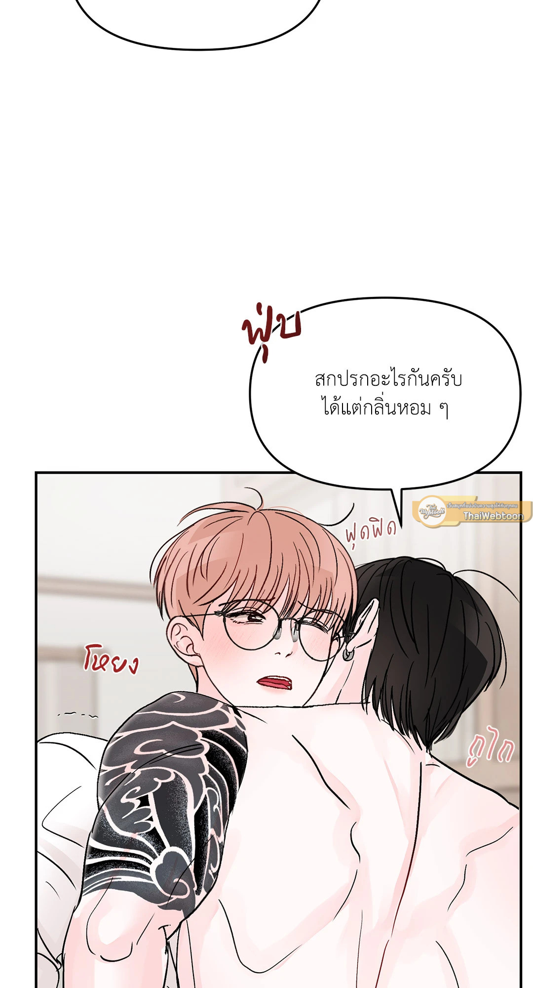 หน้า 51