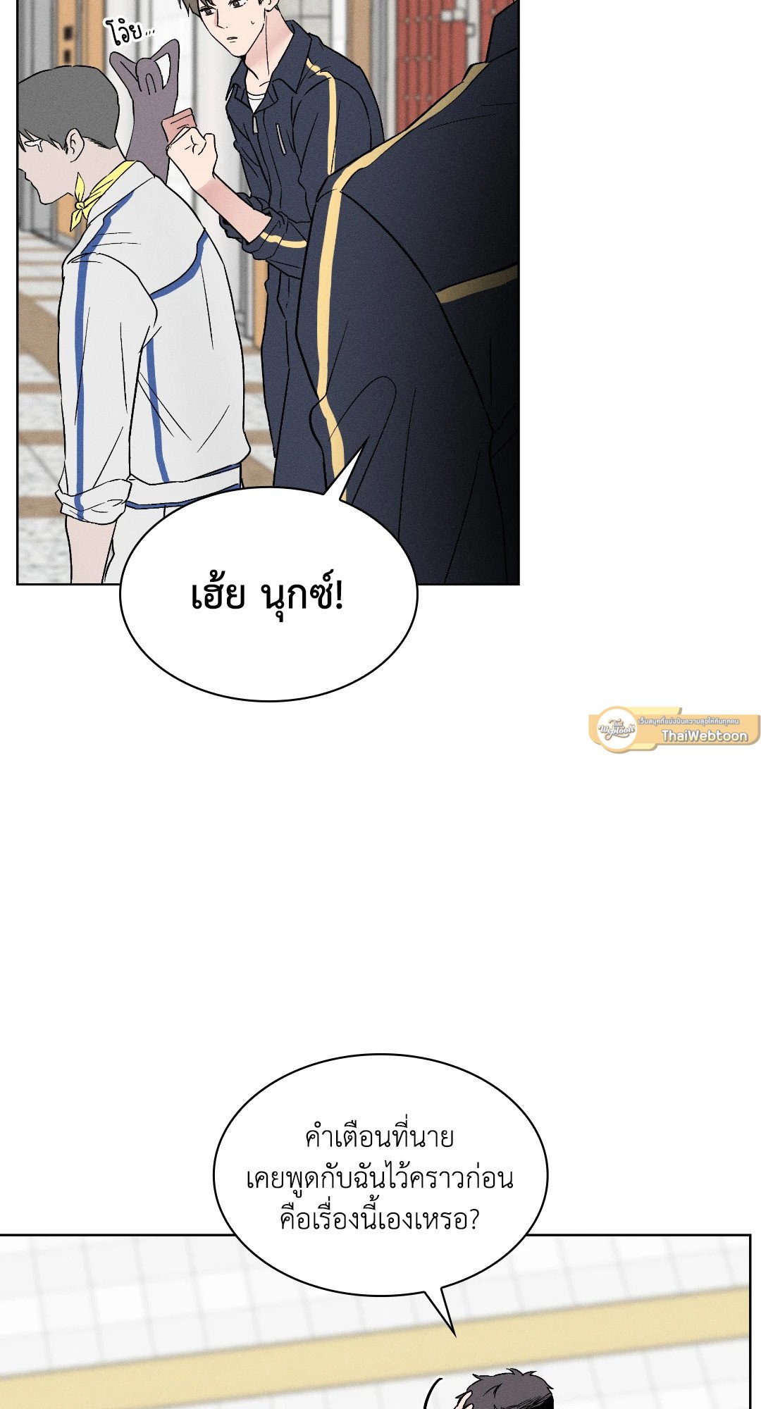 หน้า 23
