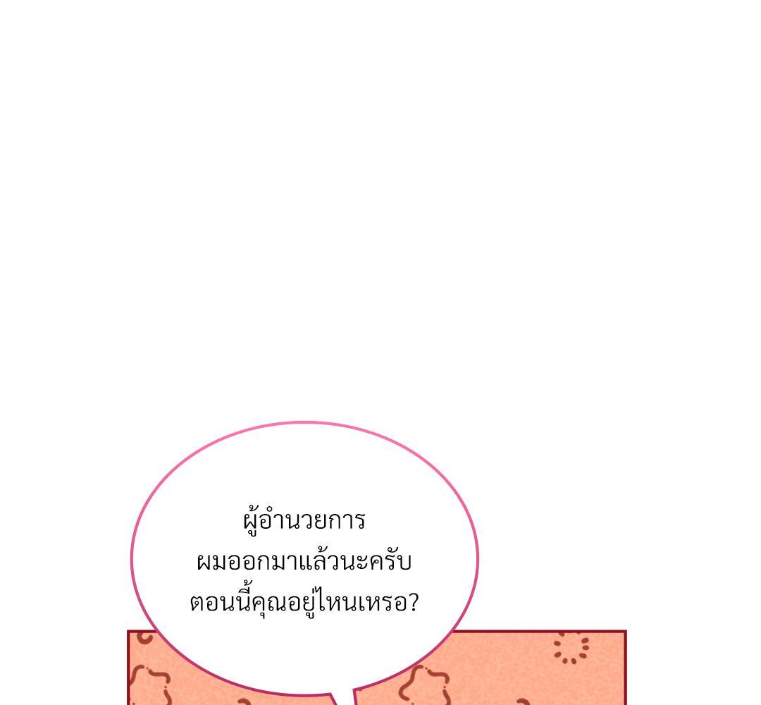 หน้า 106