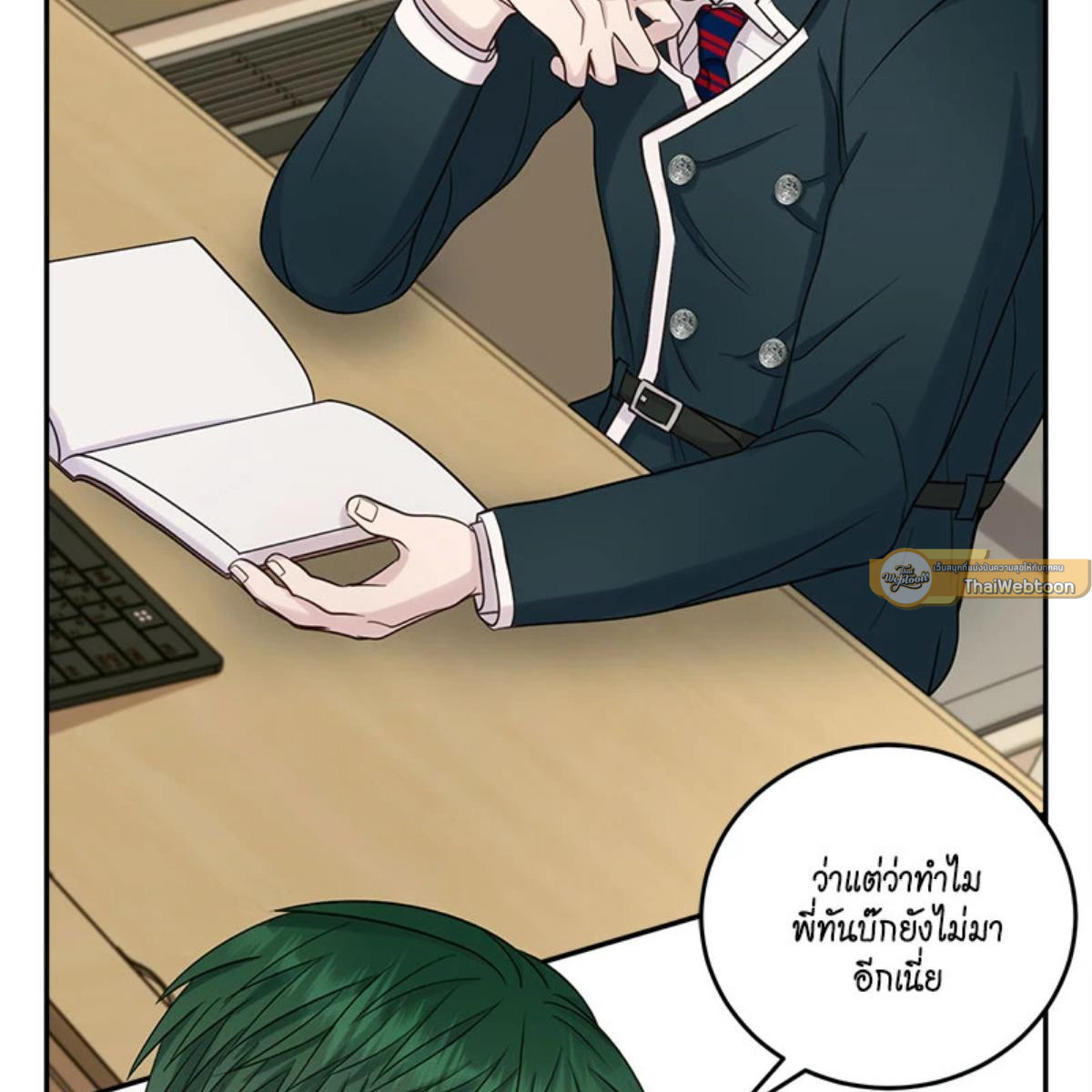 หน้า 118