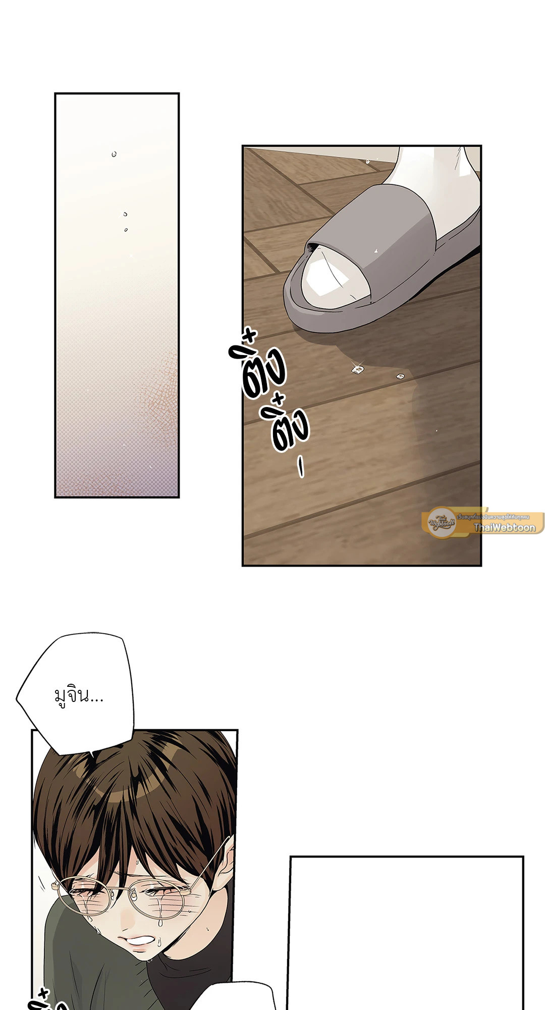 หน้า 47