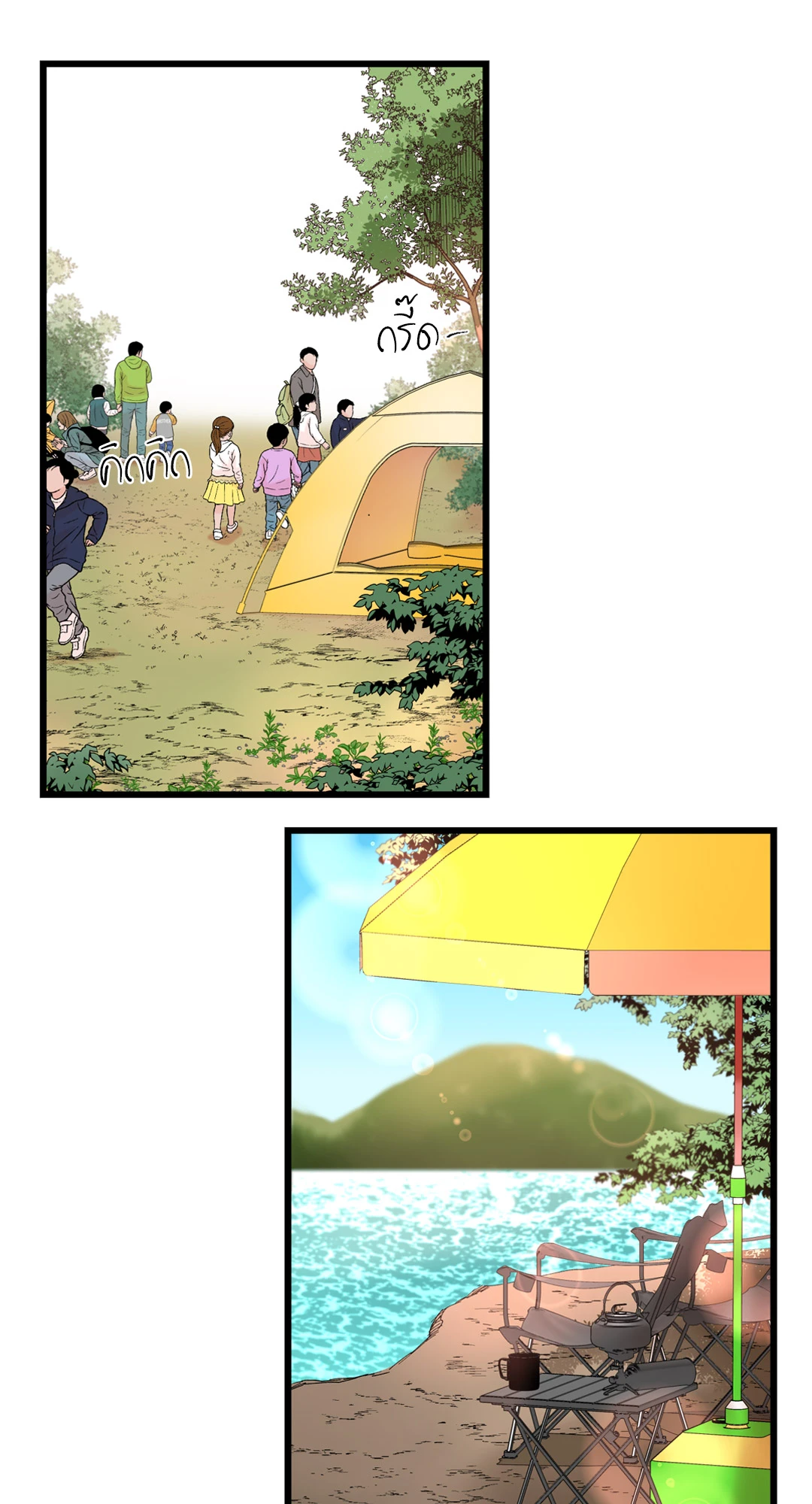 หน้า 22