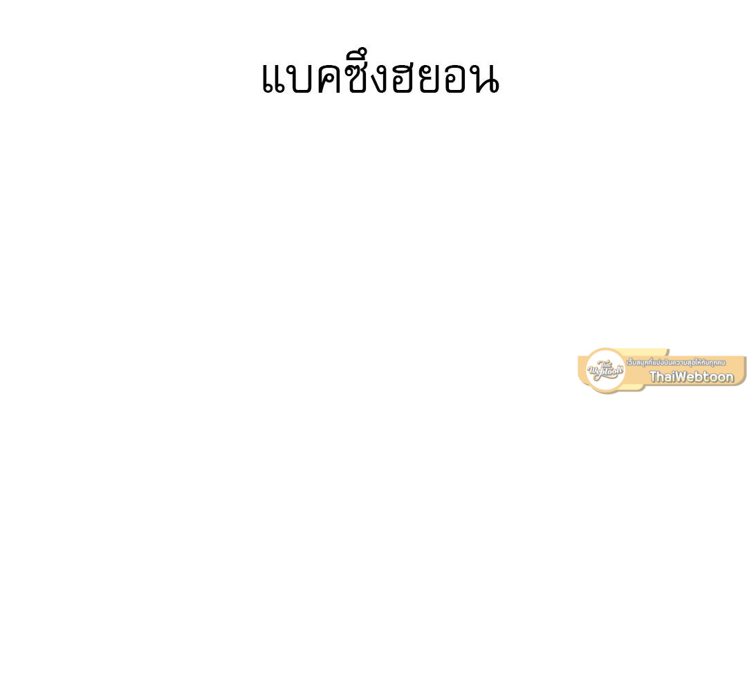 หน้า 211