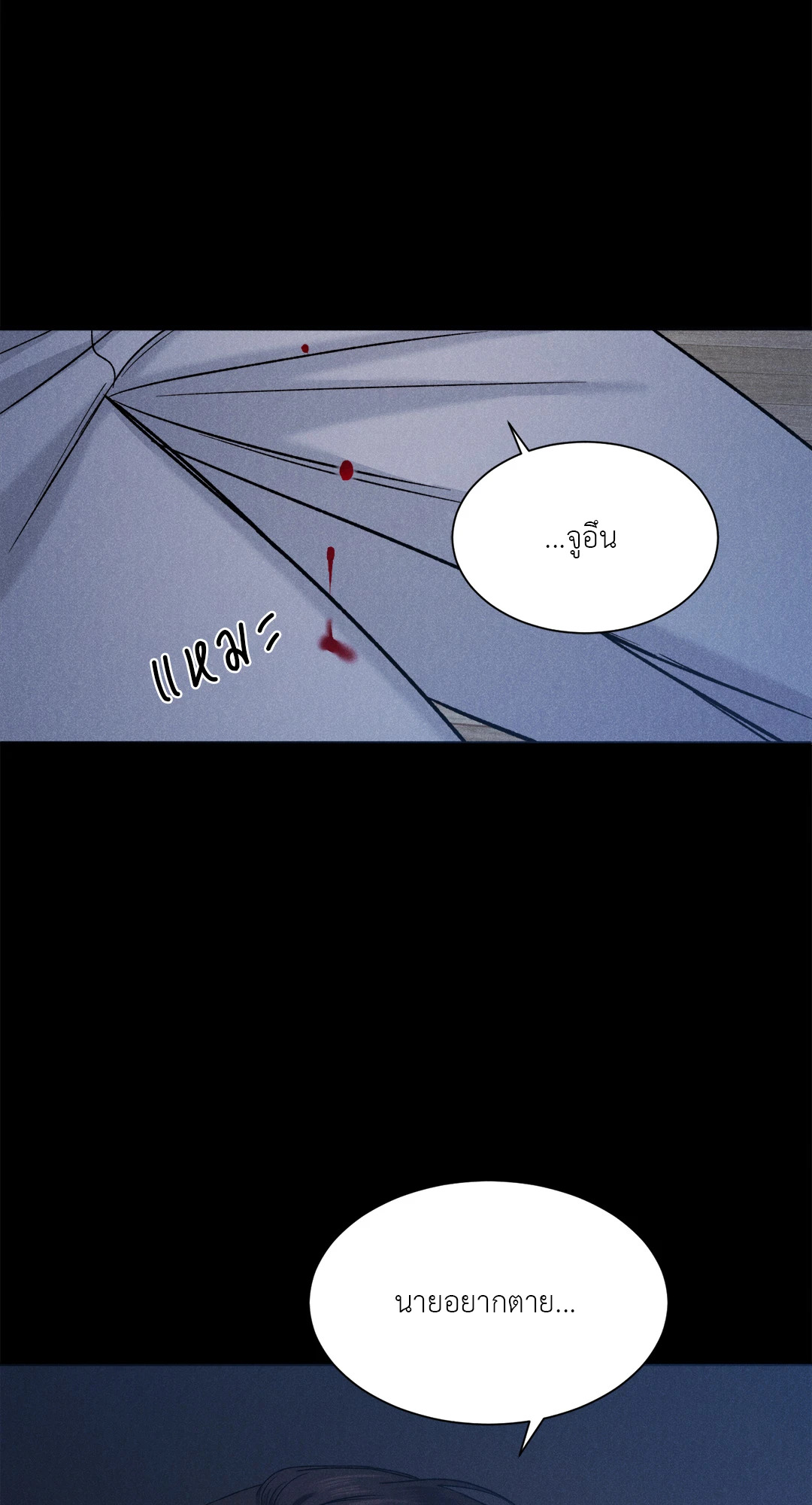 หน้า 76