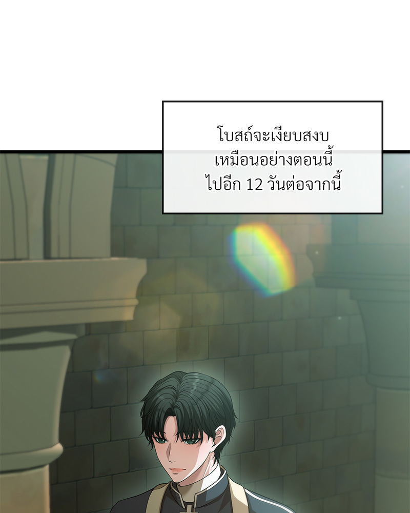หน้า 87