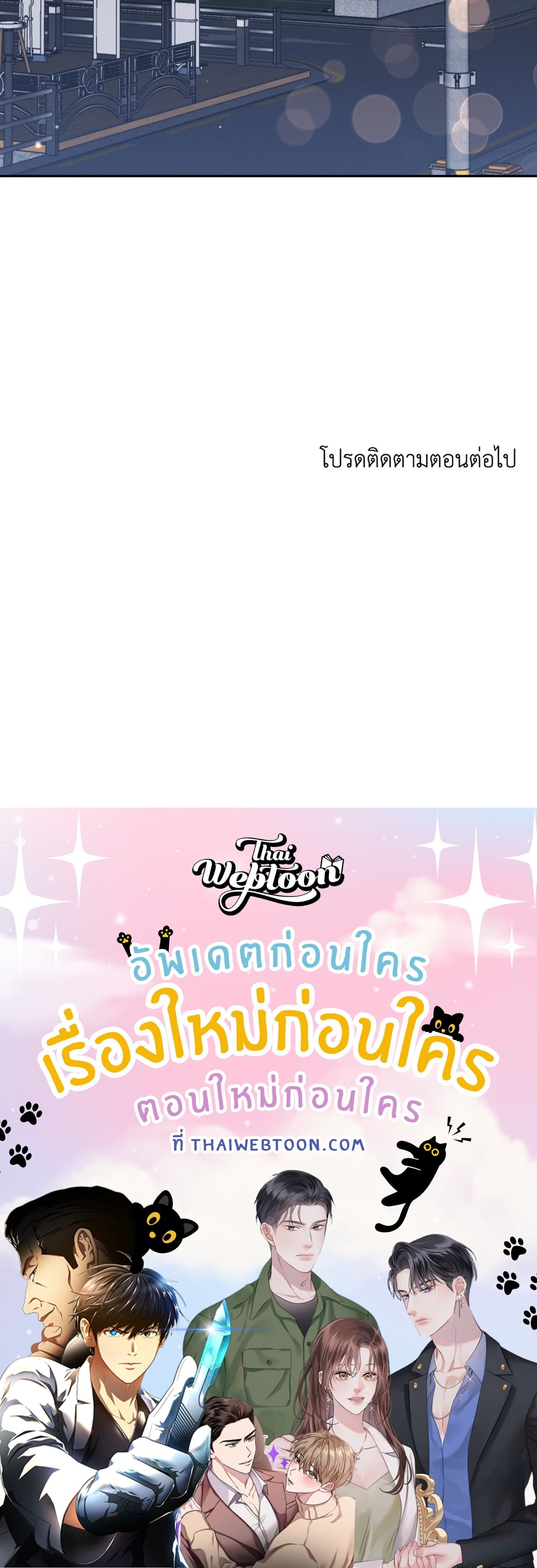 หน้า 84