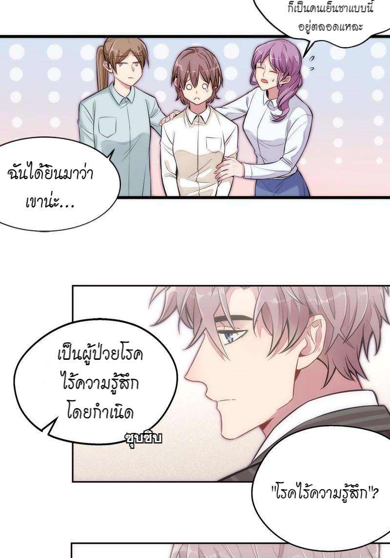 หน้า 60