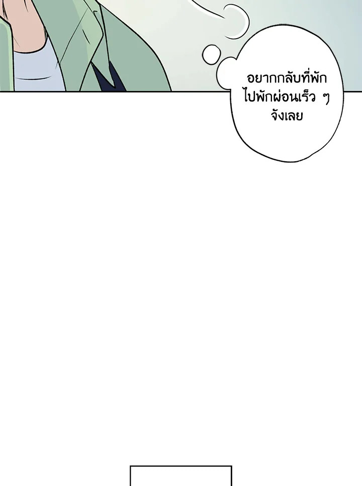 คนใจดีอย่างนายทำไมร้ายกับฉัน | Love on Hold ตอนที่ 32 - รูปที่ 2