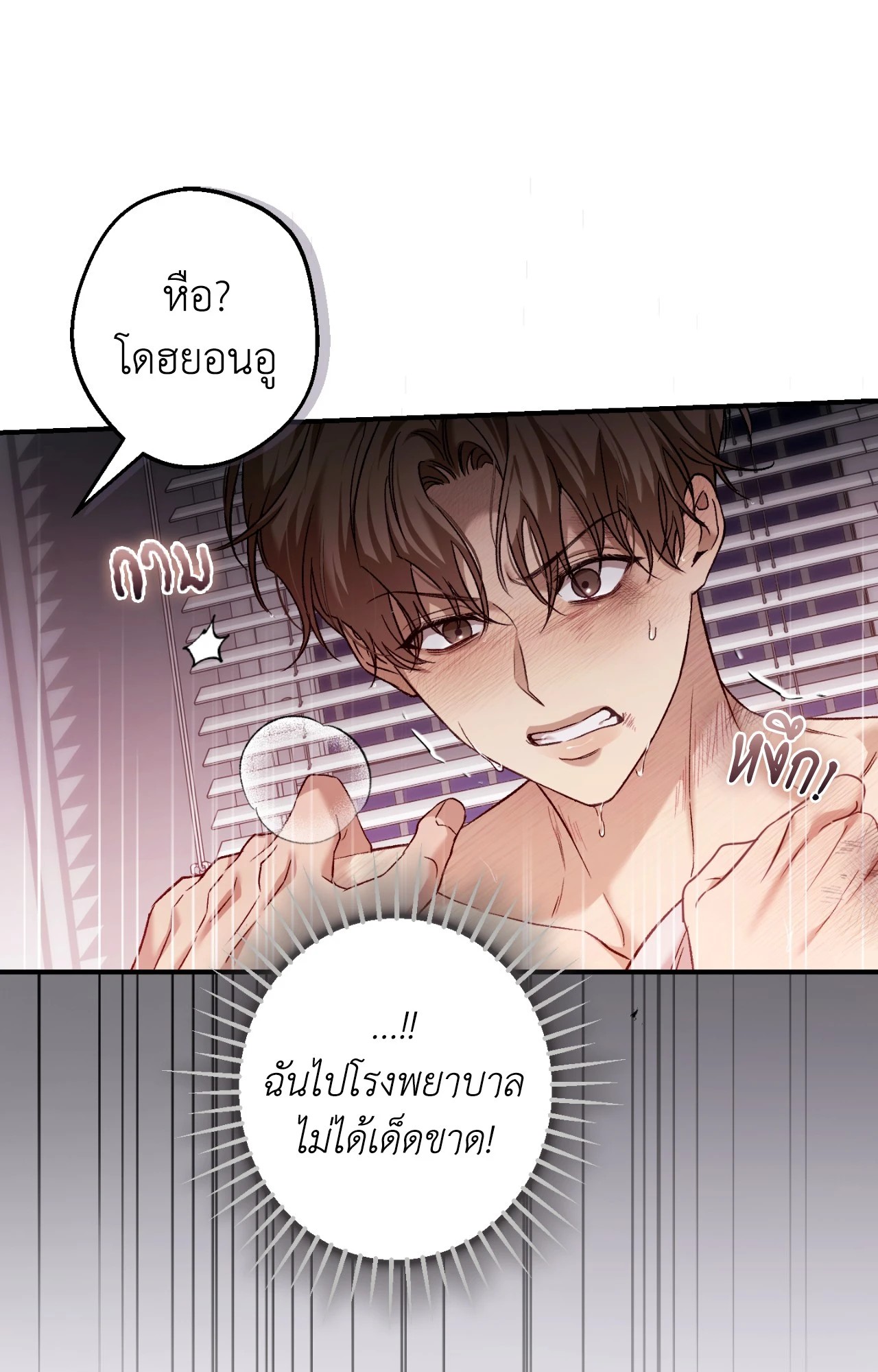 หน้า 66