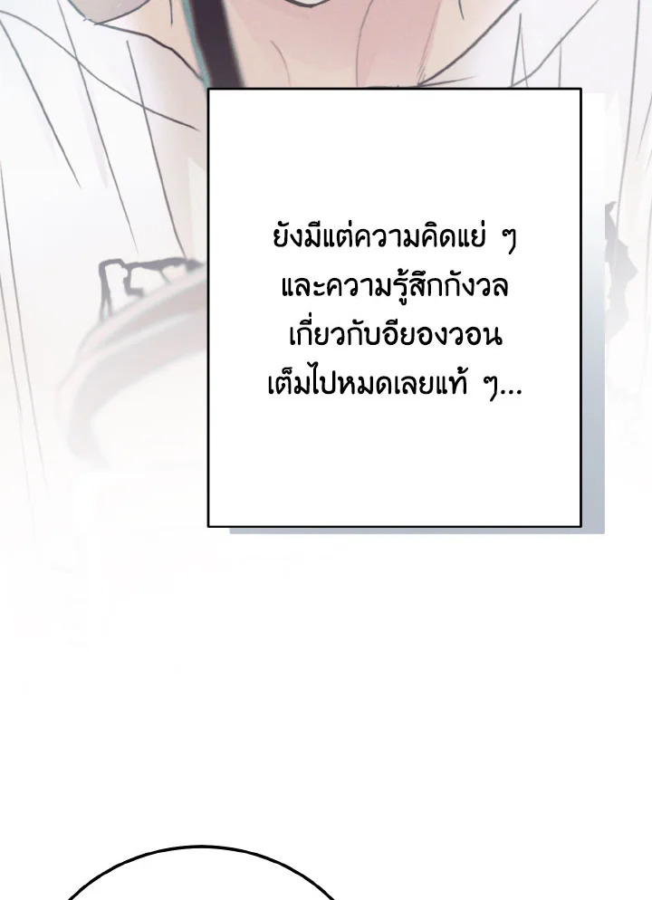 หน้า 89