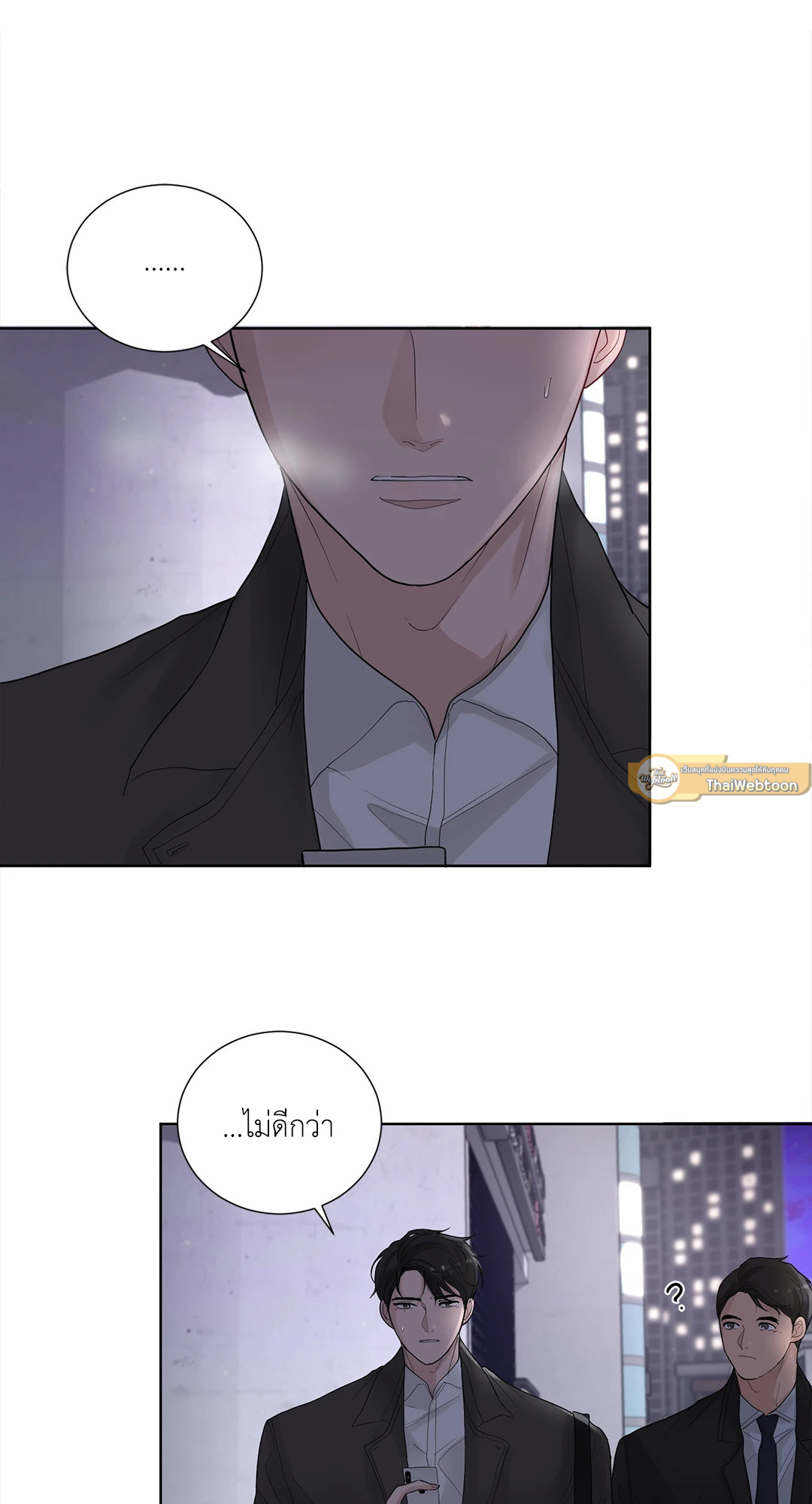 หน้า 53