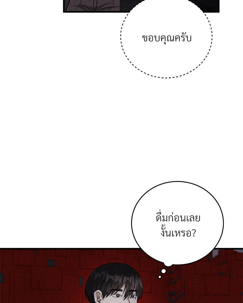 หน้า 86