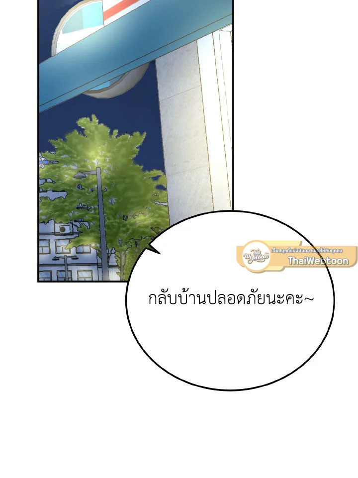 หน้า 89