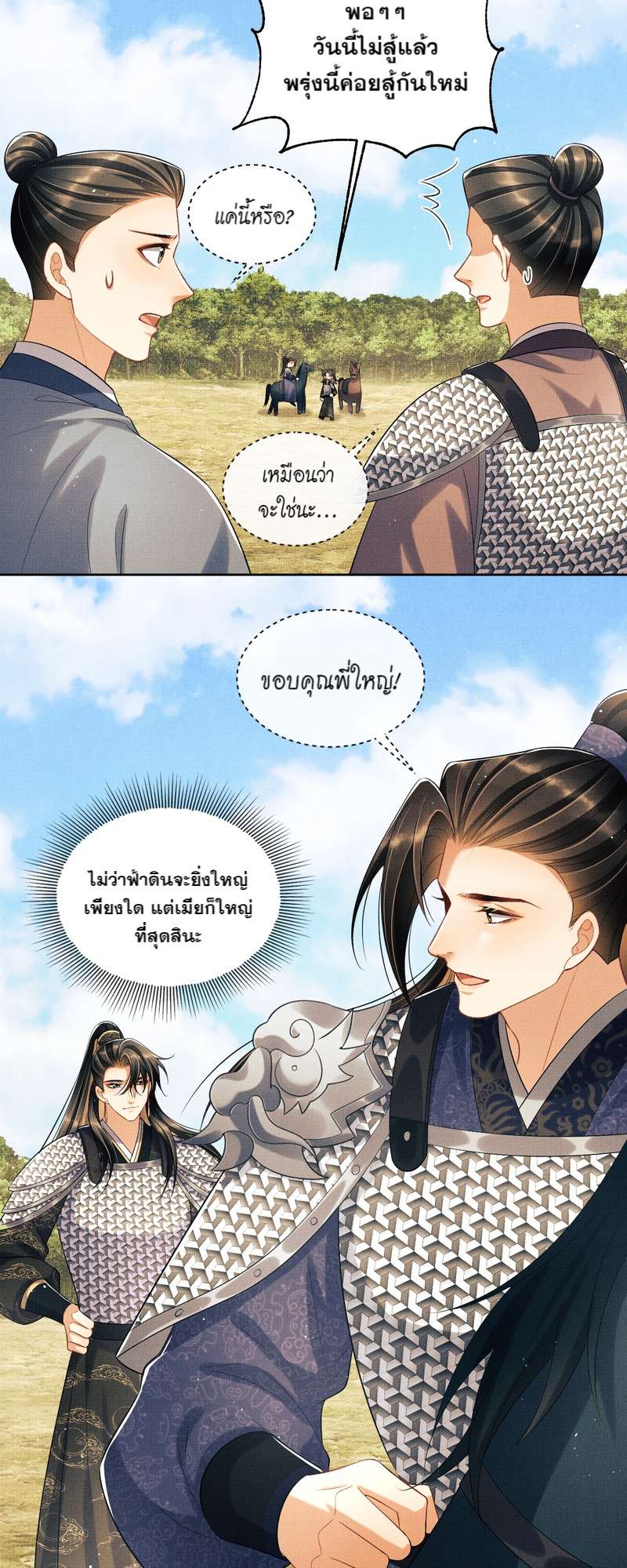 หน้า 21