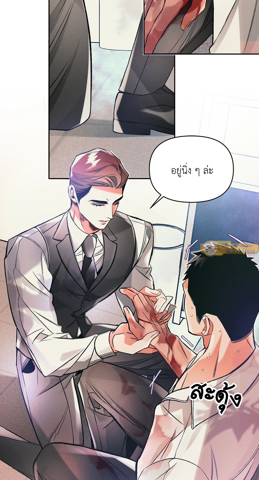 หน้า 52