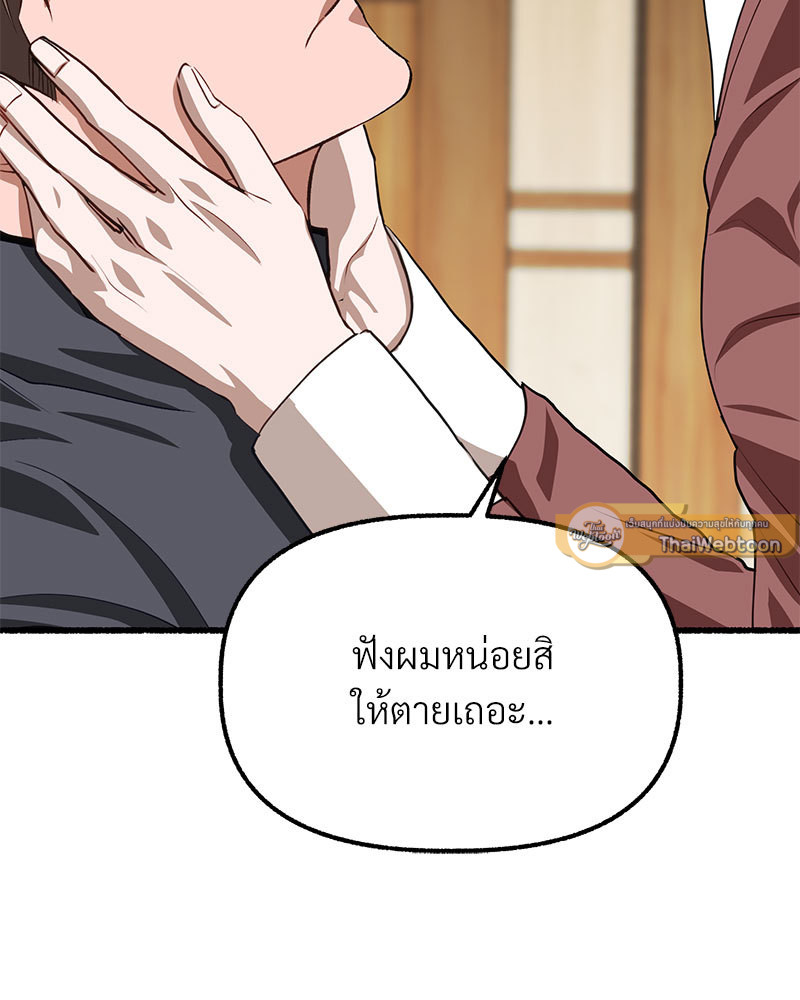 หน้า 111