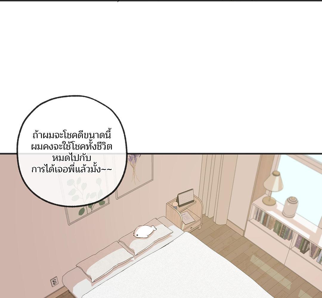 หน้า 87