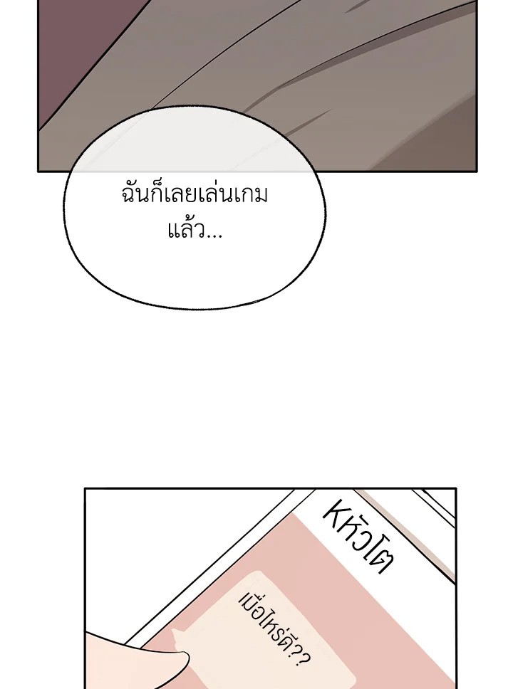 หน้า 85