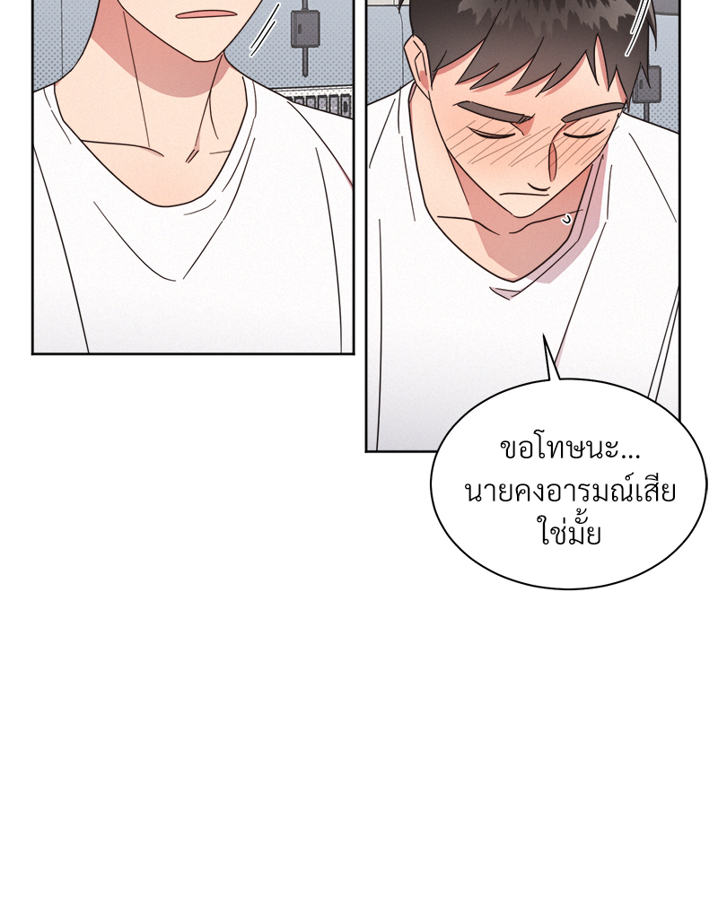 หน้า 55