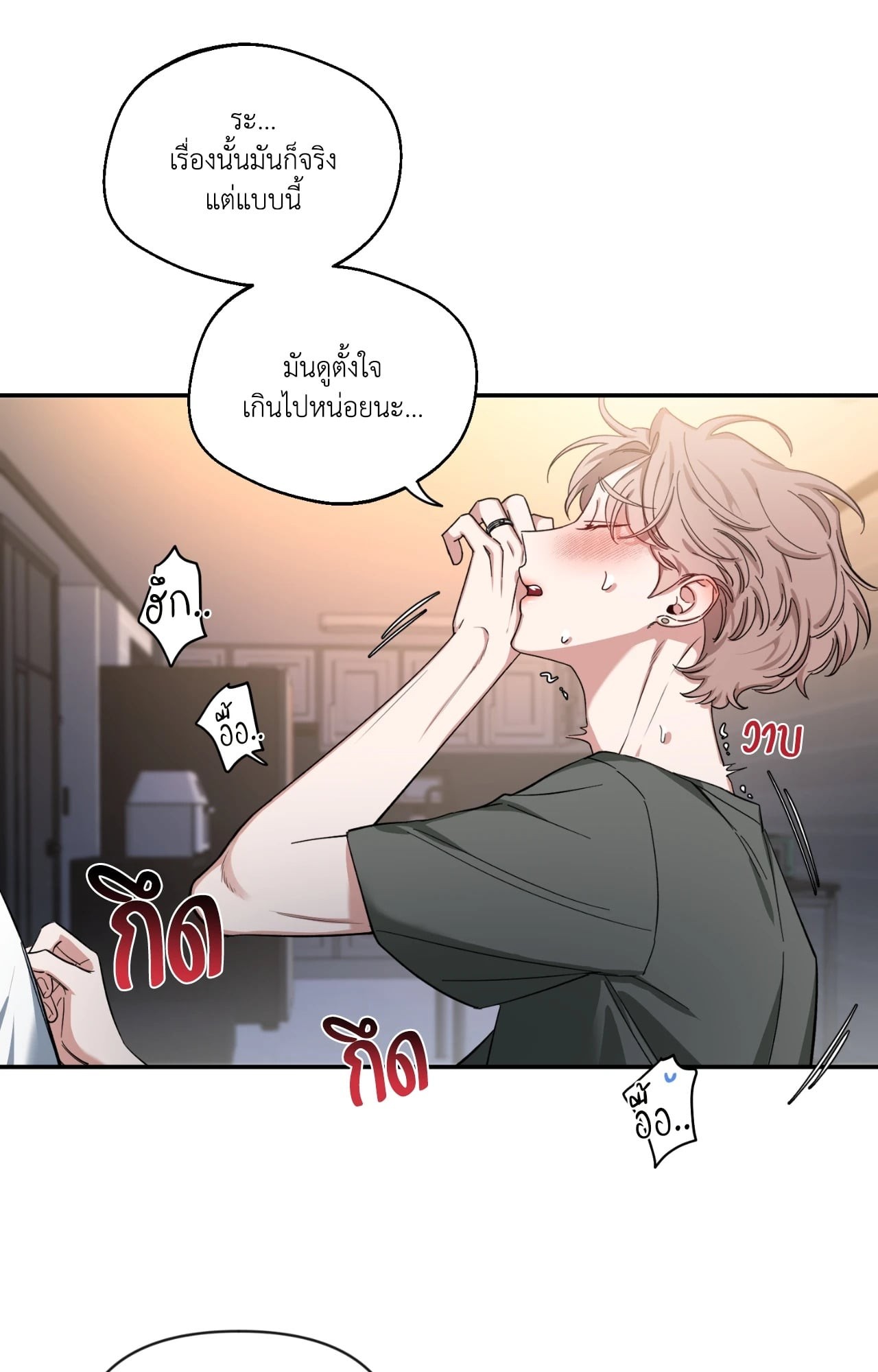 หน้า 55