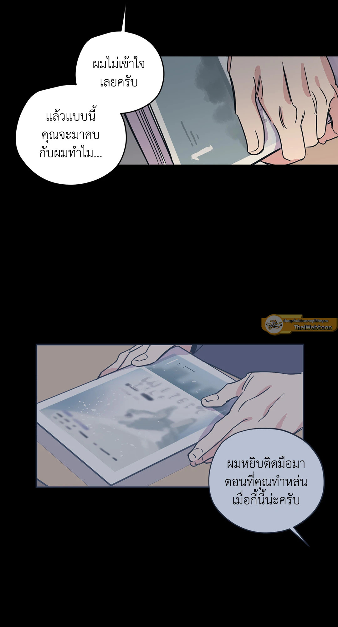 หน้า 32