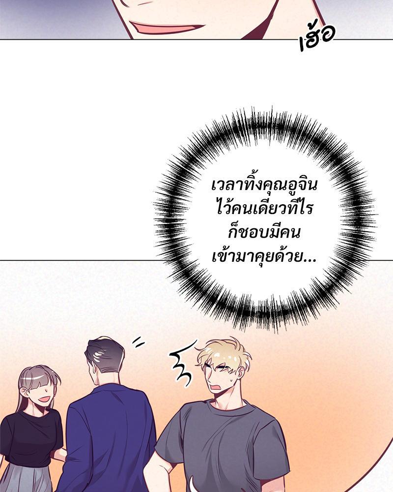 หน้า 87