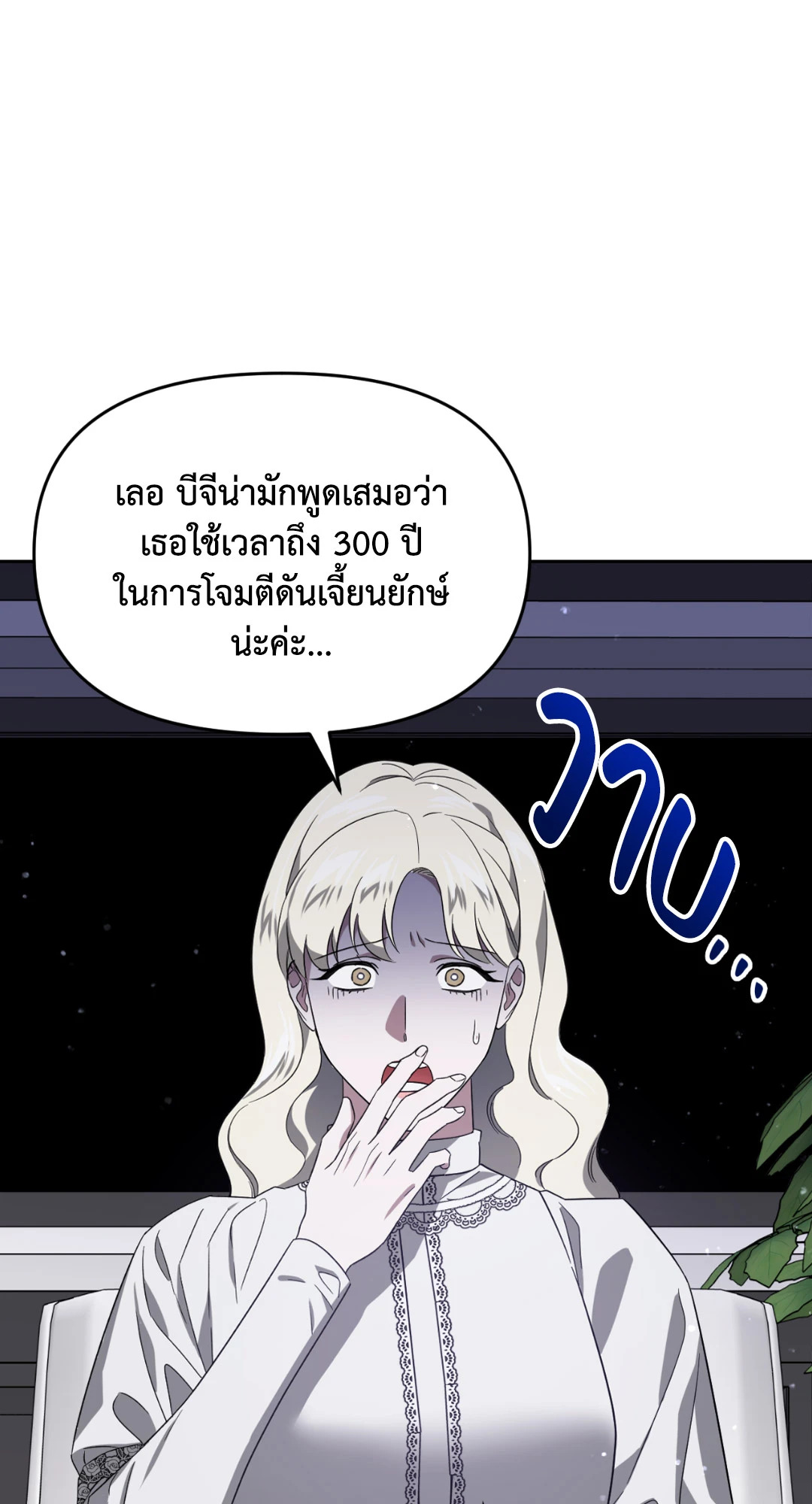 หน้า 77