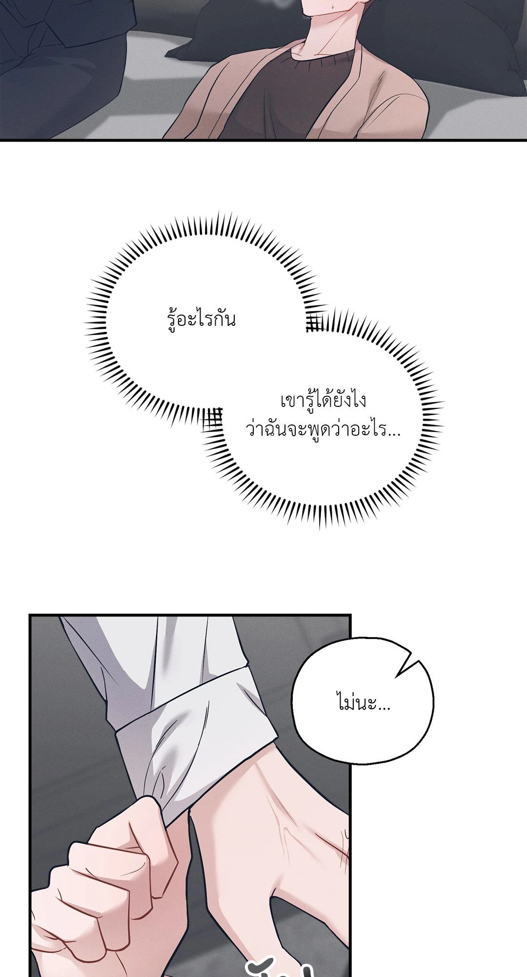 หน้า 62