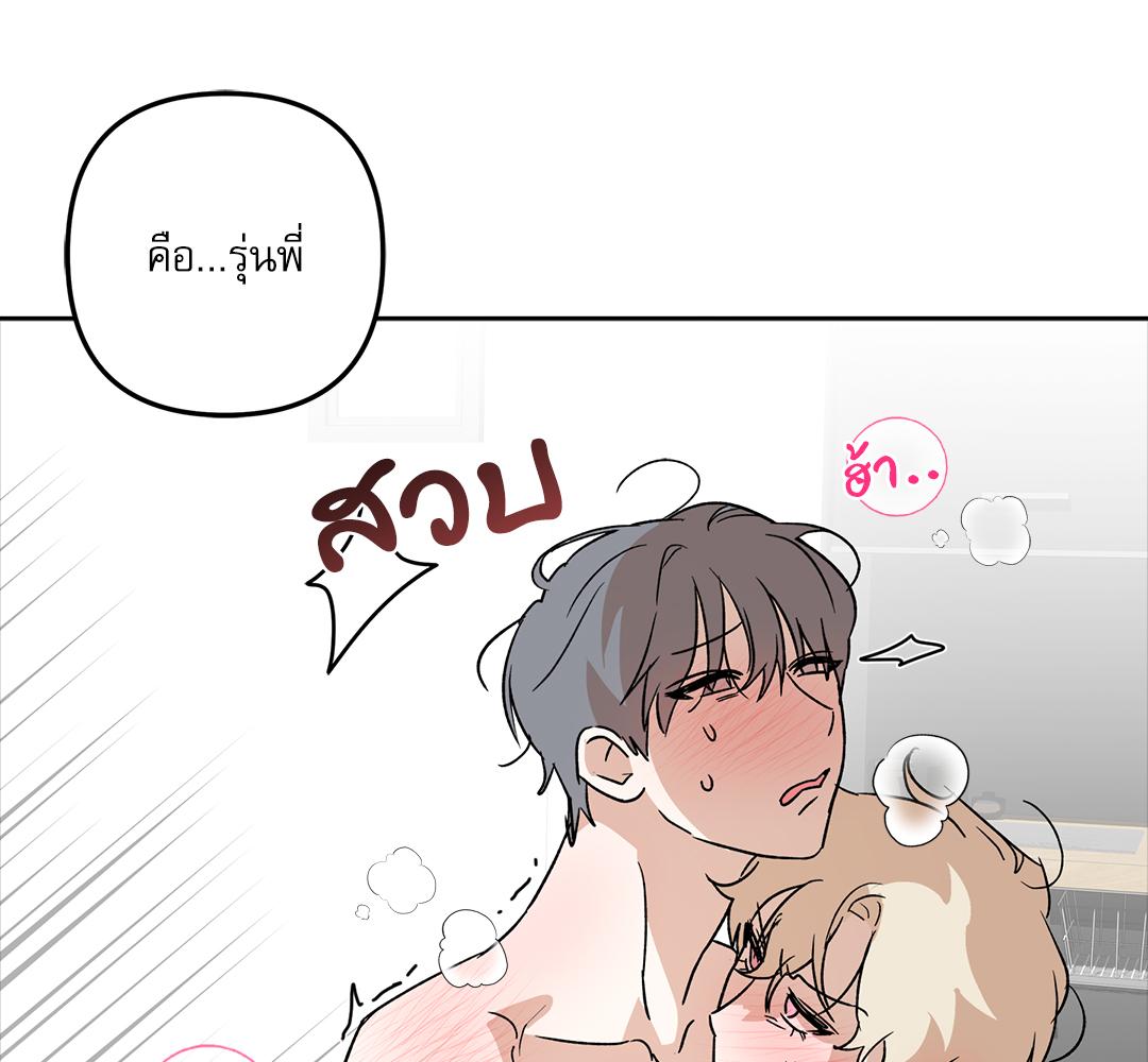 หน้า 119