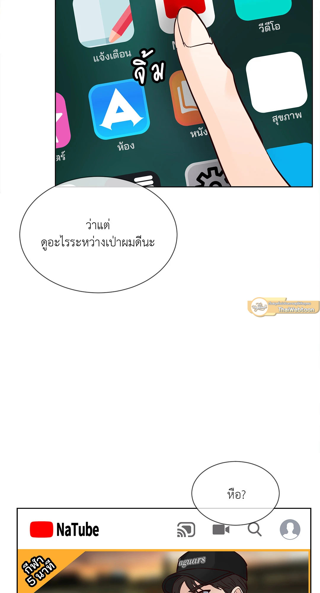 หน้า 31