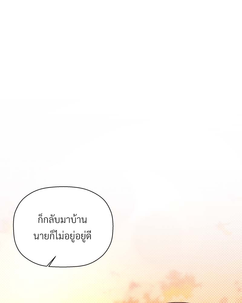 หน้า 130