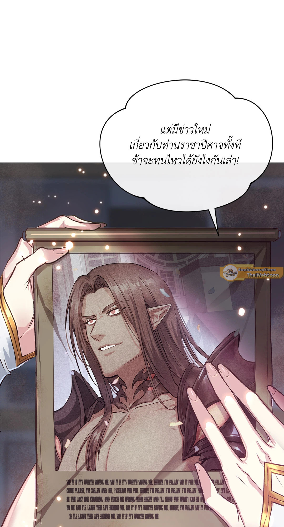 หน้า 95