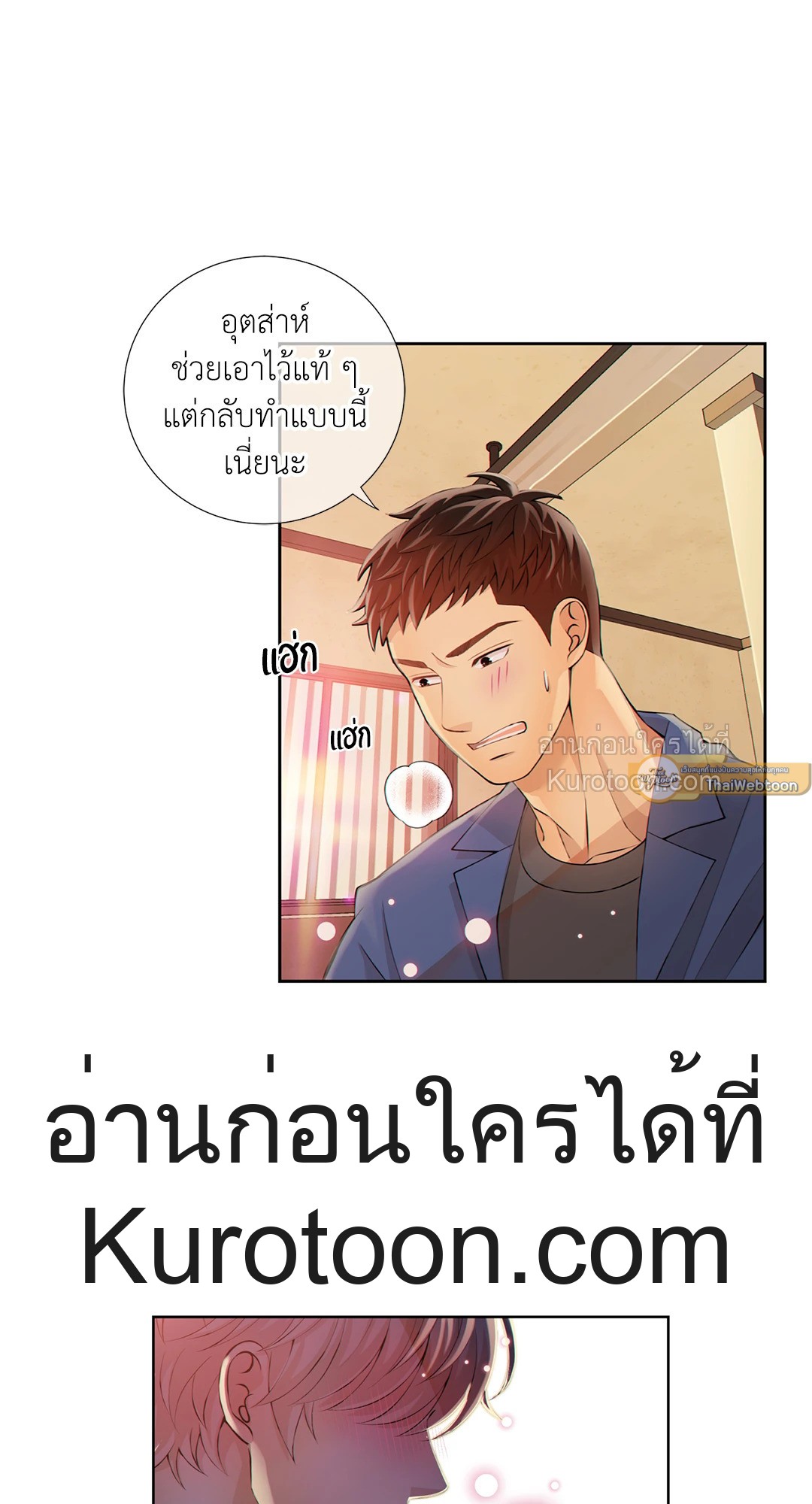 หน้า 37