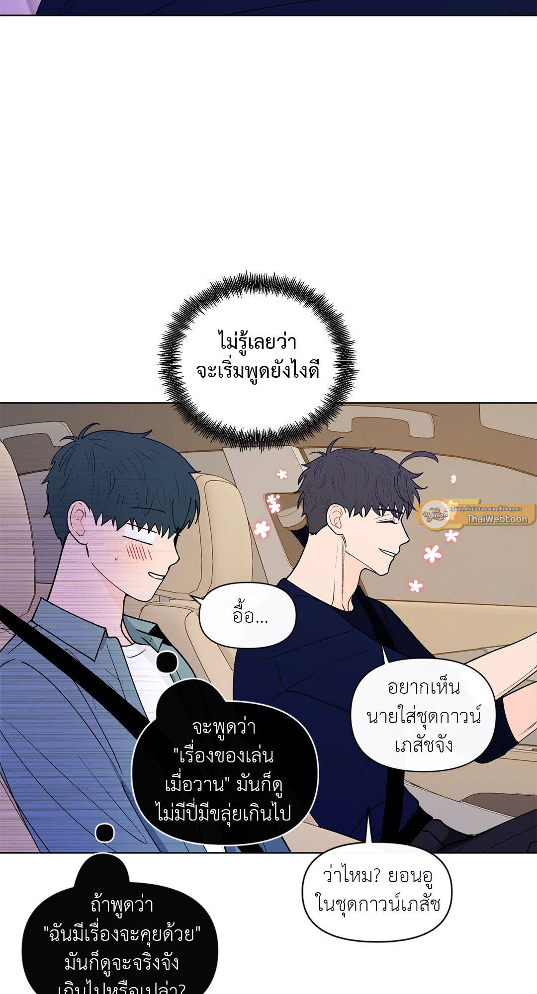 หน้า 51